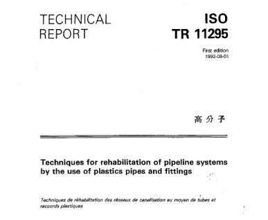 Die ISO TR 11295